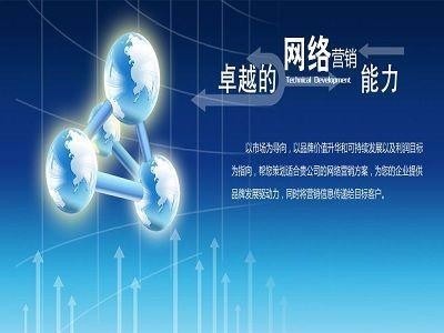 湖南湘潭專業網絡推廣公司 技術驅動，賦能企業數字化營銷