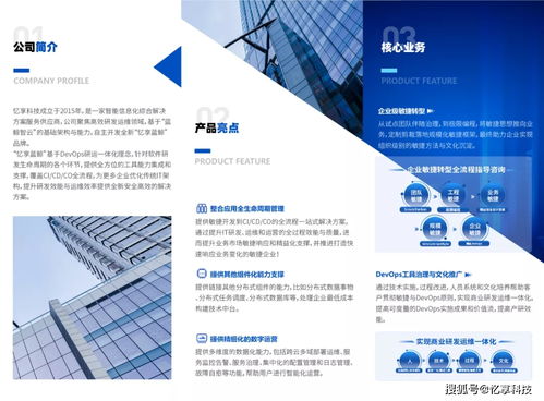 憶享科技攜全新升級產品憶享藍鯨閃耀2021 DevOps國際峰會，技術推廣服務再上新臺階