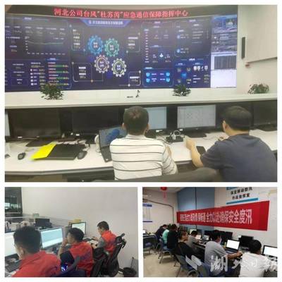 緊急馳援河北通信搶險，烽火通信彰顯國企擔當