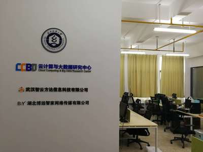 數計學院云計算與大數據研究中心 以技術為舟，以育人為帆，在網絡服務領域創佳績