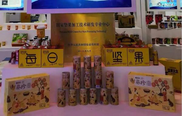 洽洽被授予“國家堅果加工技術研發專業中心”，千億堅果產業的創新加速鍵